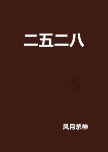 拯救可爱袋鼠