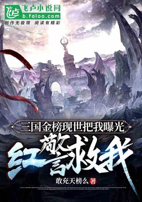 热血进行曲