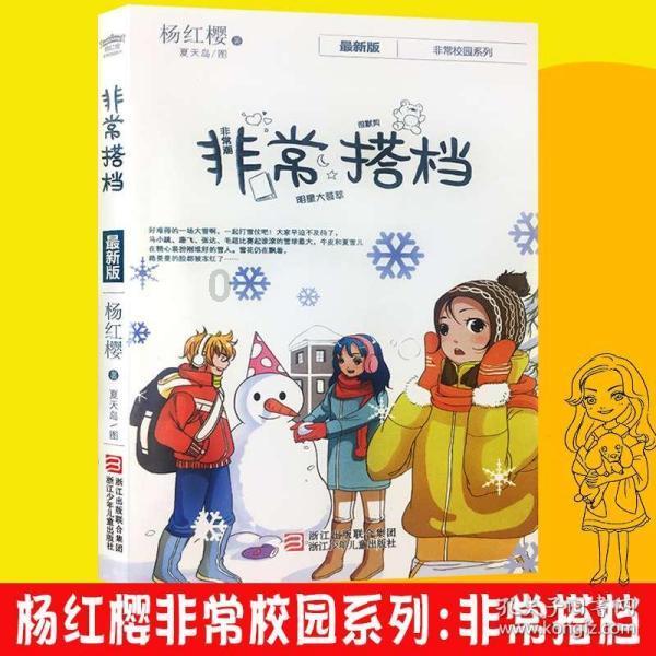 女生的态度是不是代表我没戏了？